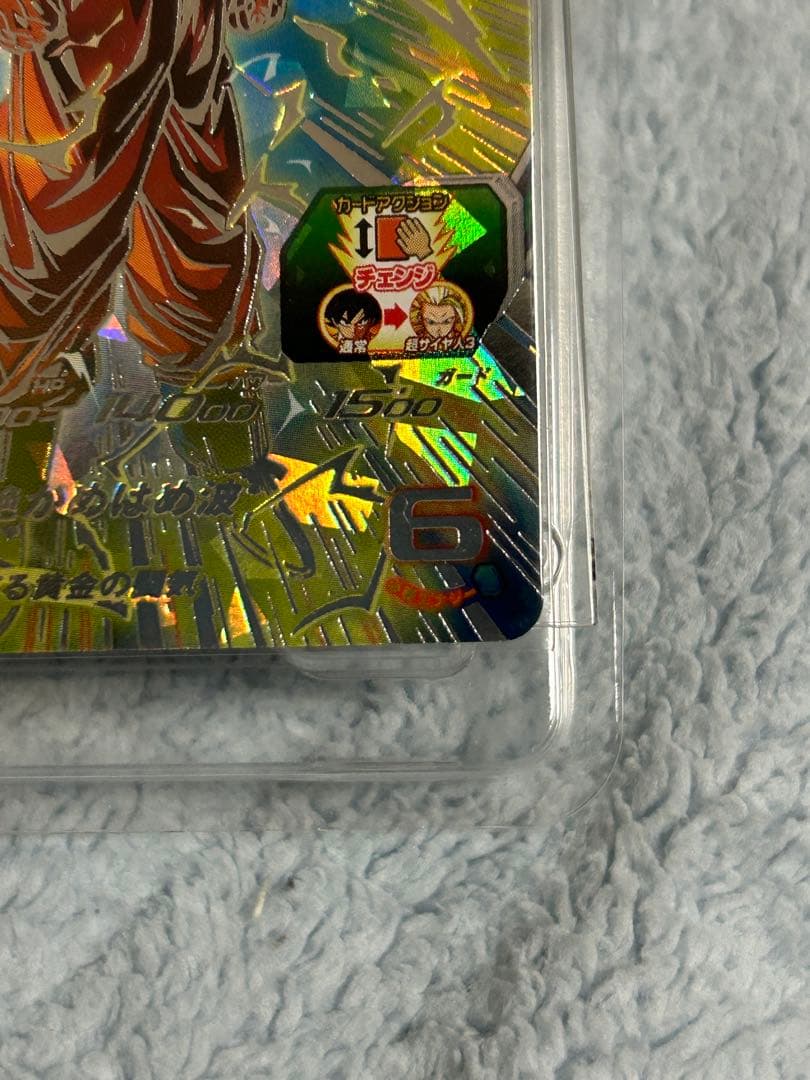 【美品】スーパードラゴンボールヒーローズ　bm11-sec3 孫悟空