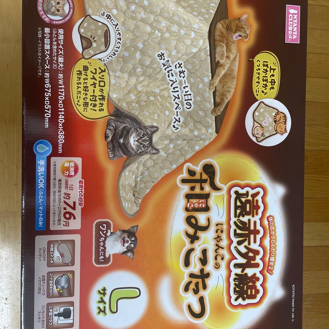 マルカン　遠赤外線にゃんこの和みこたつ　L 猫 Amazon | マルカン ネコ 遠赤外線にゃんこの和みこたつ L L サイズ
