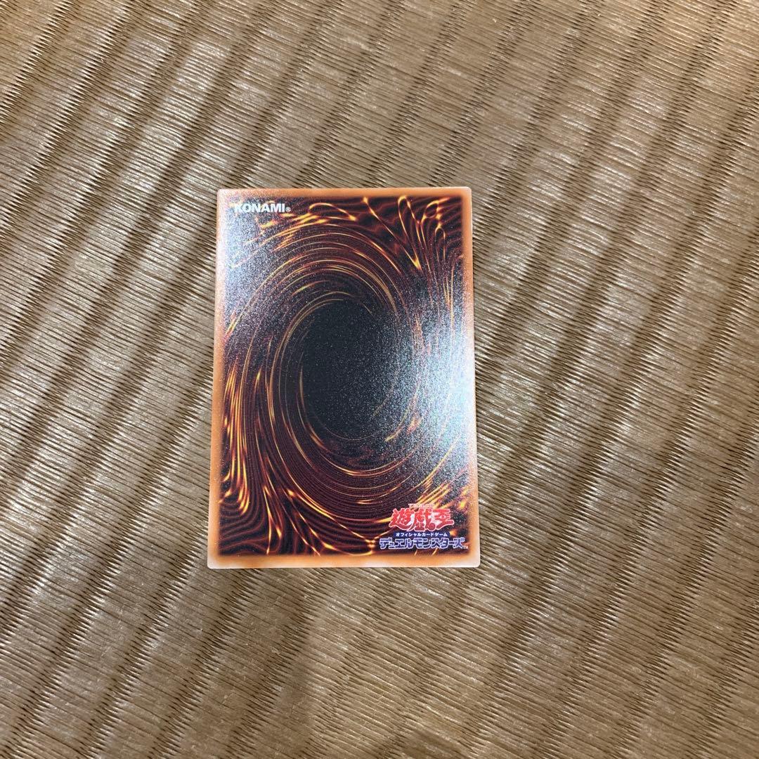 らくらくメルカリ便　遊戯王　天羽々斬之巳剣　アメノハバキリノミツルギ　プリズマ