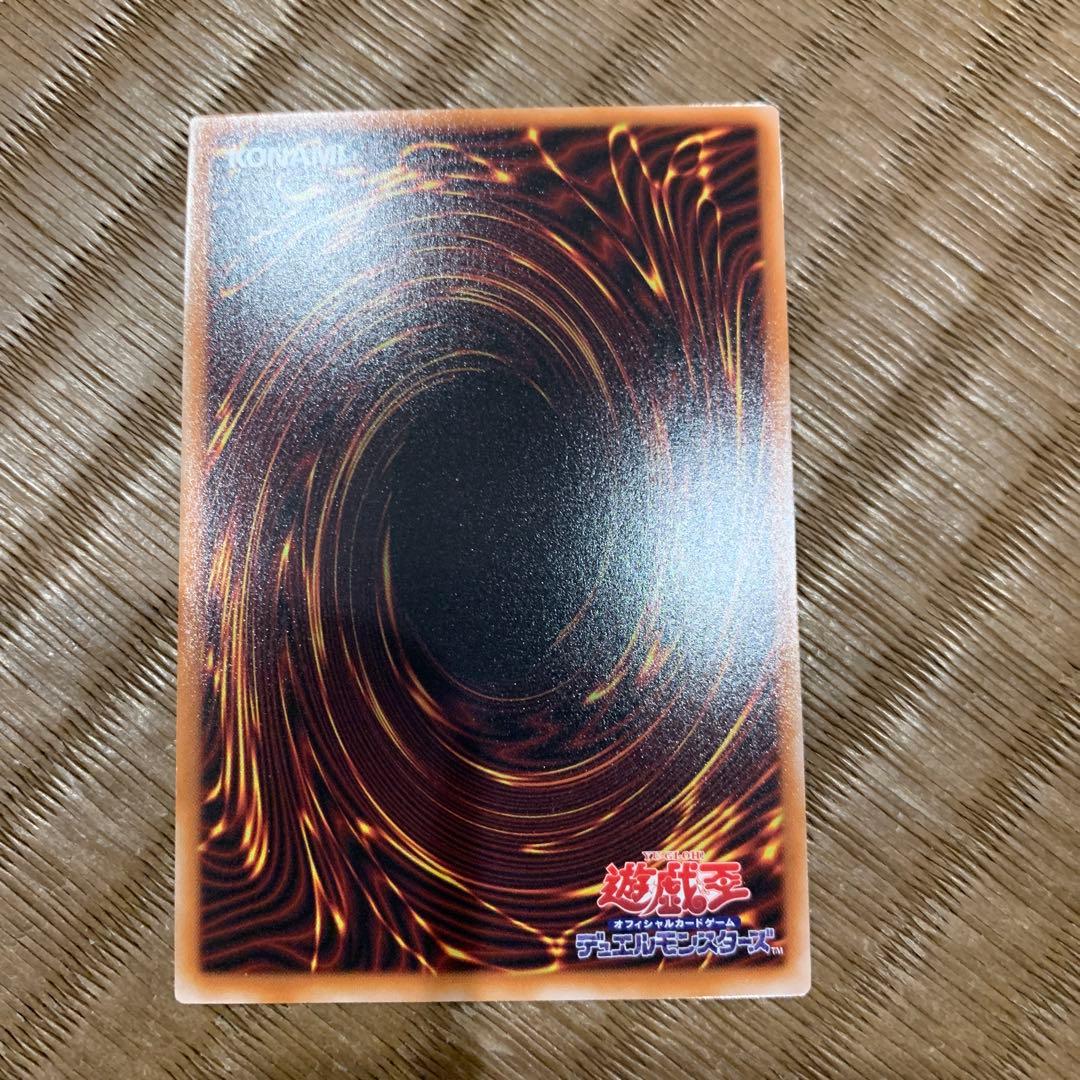 らくらくメルカリ便　遊戯王　天羽々斬之巳剣　アメノハバキリノミツルギ　プリズマ