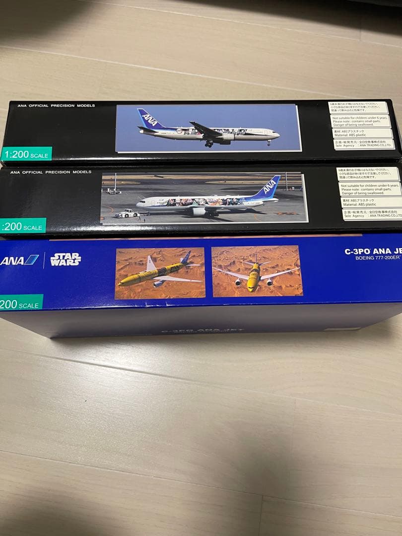 ANAオリジナル　スターウォーズJET非売品&鬼滅ジェット2体