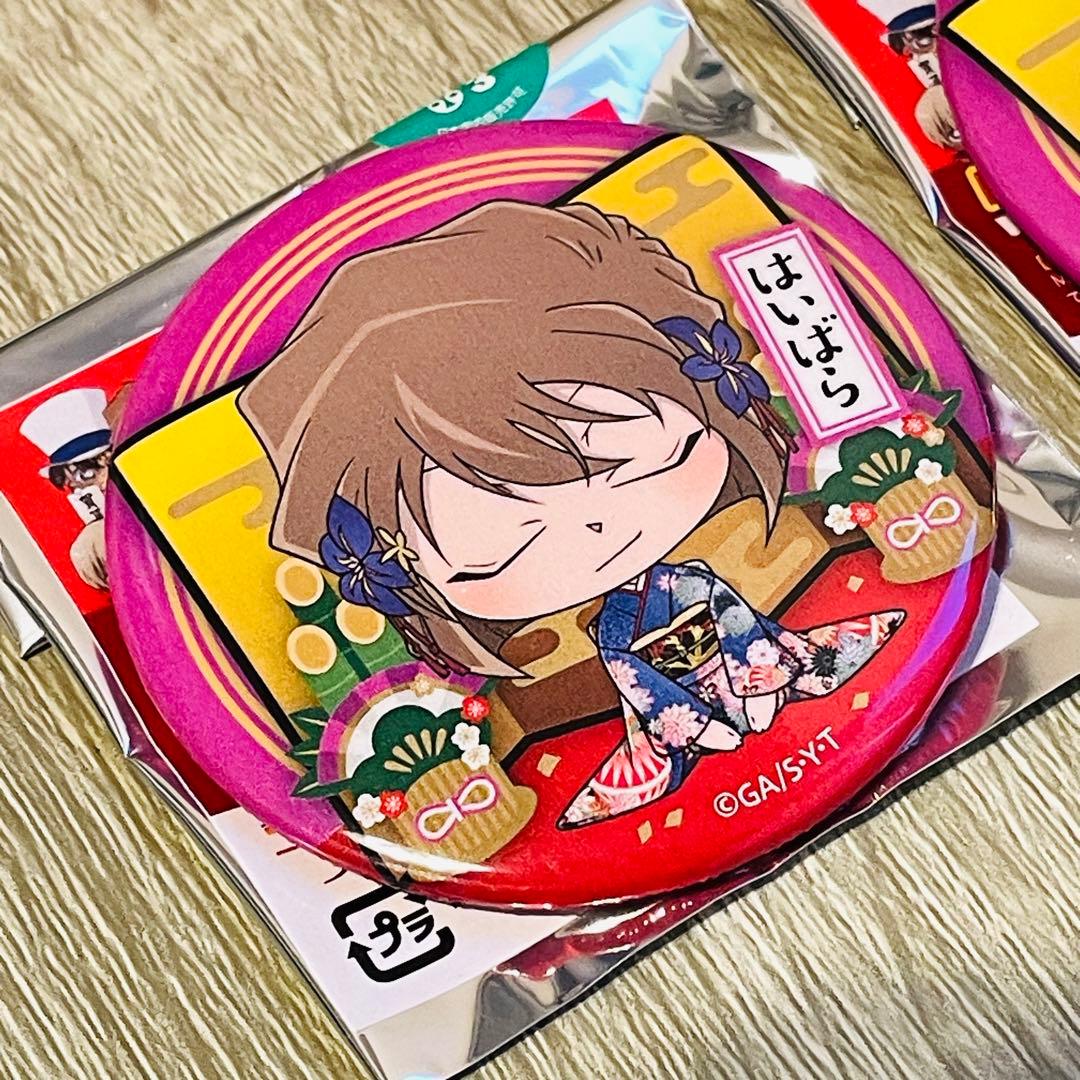 【2個セット】　灰原哀　缶バッジ　新年のご挨拶　名探偵コナン　NewDays