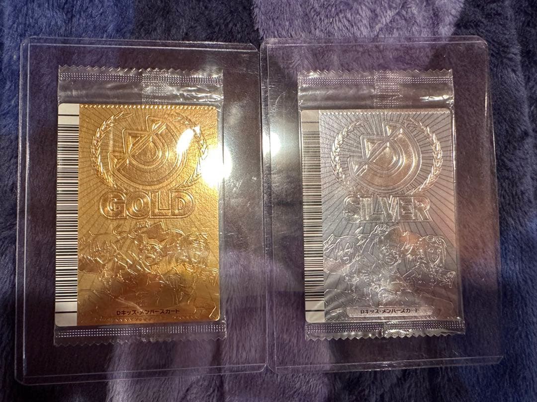 恐竜キング 優勝、準優勝カード GOLD SILVER Dキッズメンバーズカード