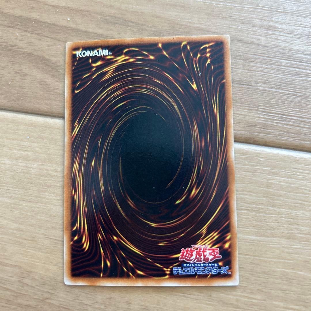 準美品　サイバードラゴン　レリーフ