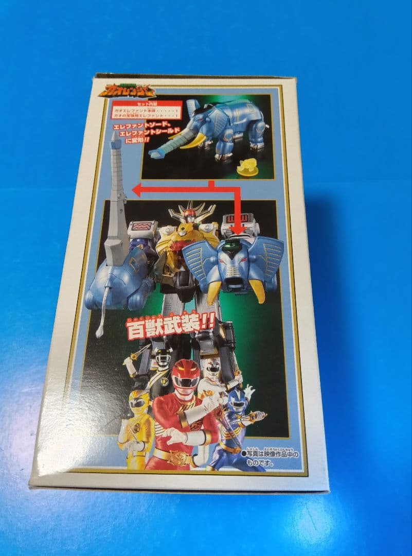 ガオエレファント ガオレンジャー 超合金 ガオキング ジャンク ポピー