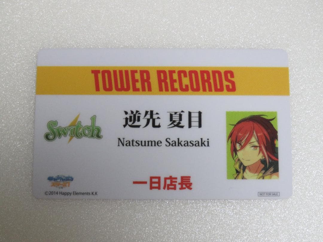 あんスタ タワレコ特典 1日店長名札風カード 逆先夏目