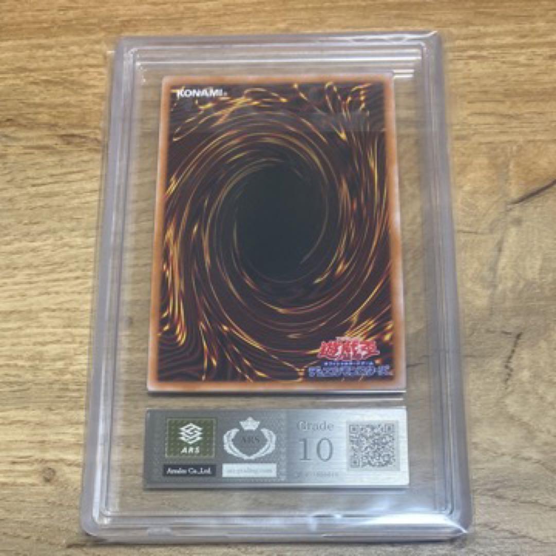 ARS10 封入渋　復刻UR　トゥーン・ブラックマジシャンガール