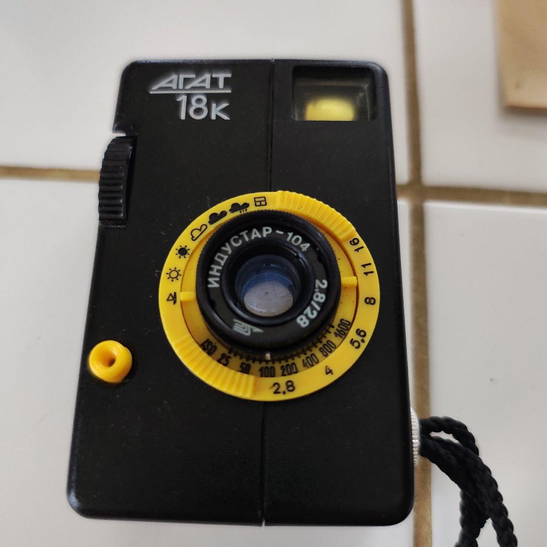 レア！ アガート18K(箱、説明書付き) AGAT-18K