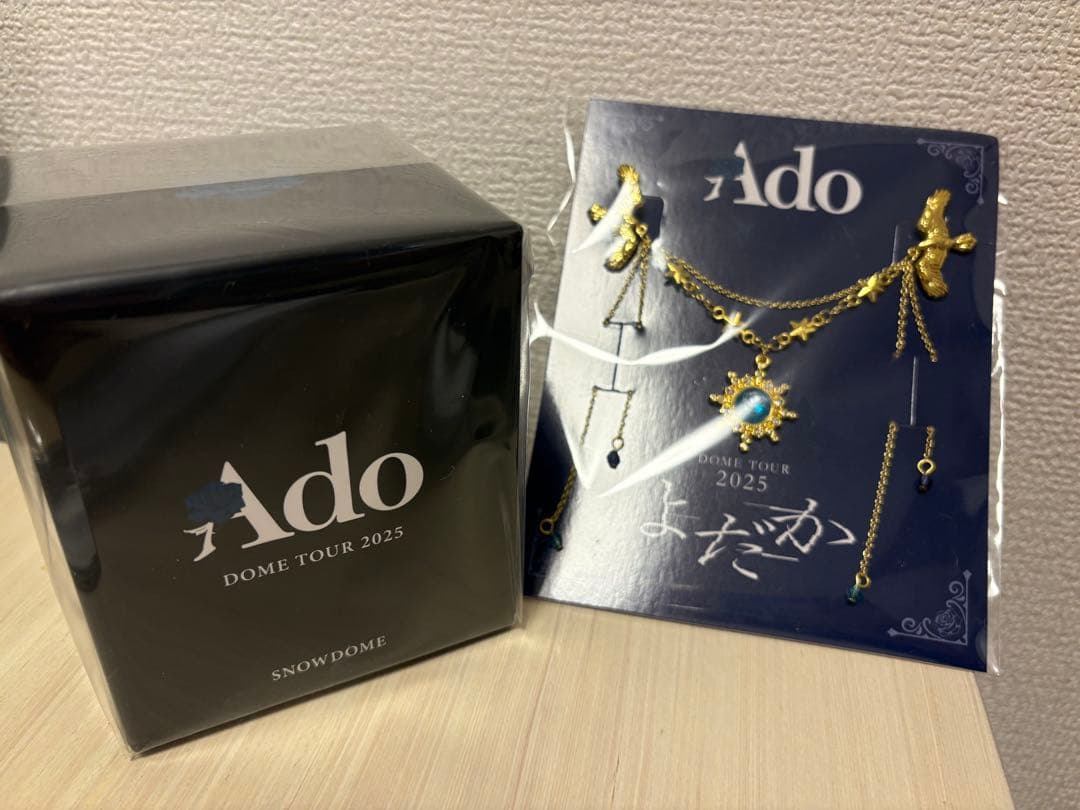 Adoドームツアー2025 【よだか】VIP特典スノードーム、ブローチ