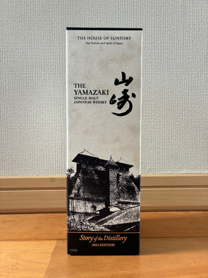 【新品】山崎　Story of the Distillery 2025 山崎 Story of the Distillery 2025 EDITION ｜シングルモルト