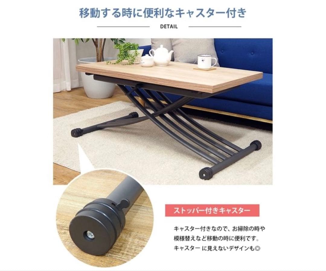 エクステンション昇降テーブル　テーブル 昇降 拡張 高さ調節　座卓　ダイニング