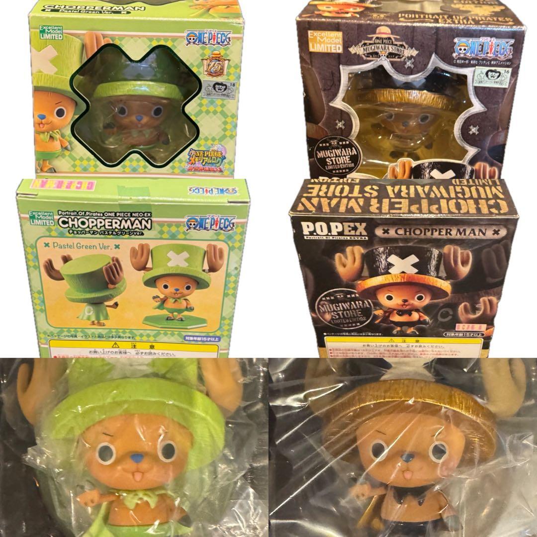 ワンピース ほぼコンプ！限定チョッパーマン P.O.P 21種類 フィギュア