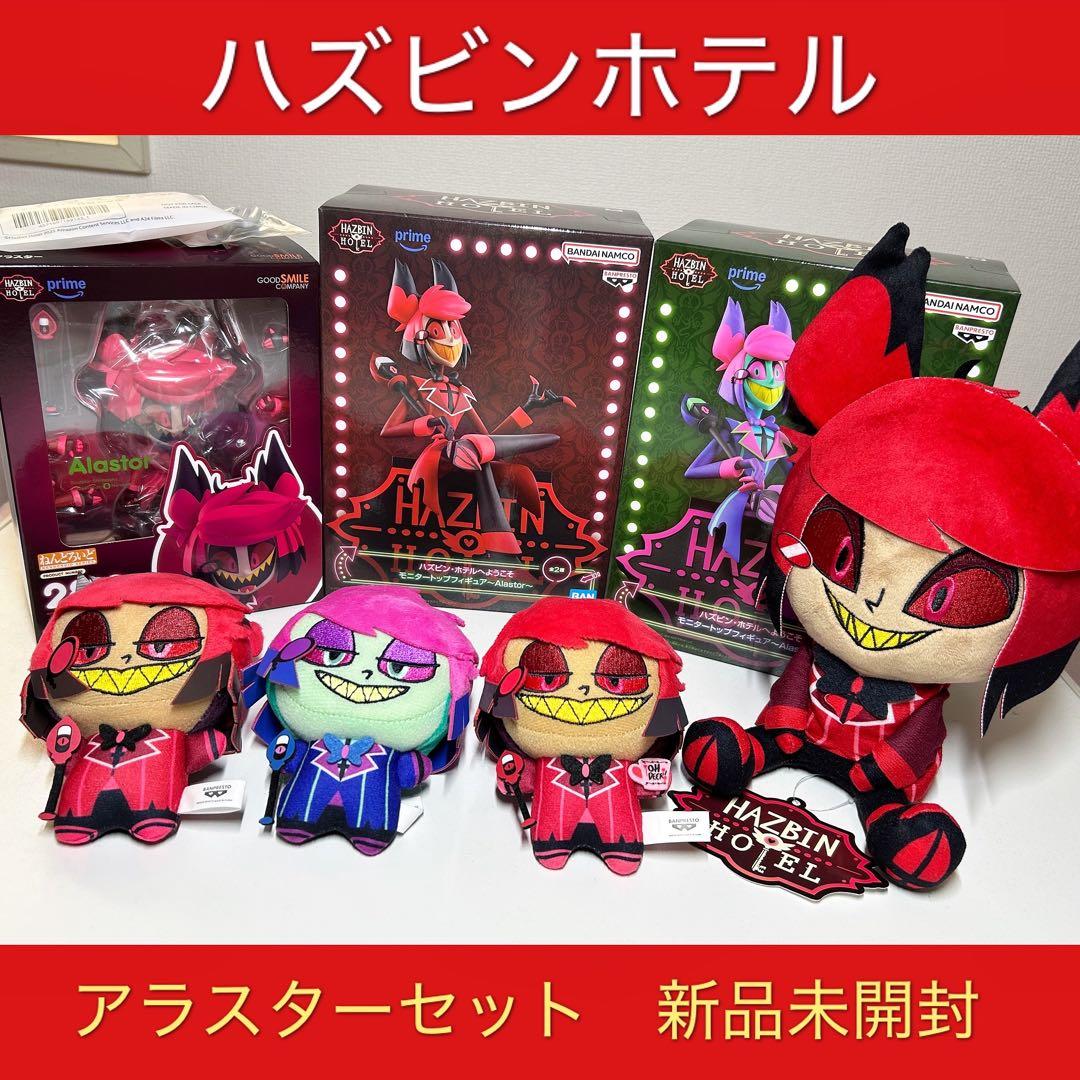 同*✨様 塊魂 王子 ぬいぐるみ 非売品 パペット みんな大好き塊魂