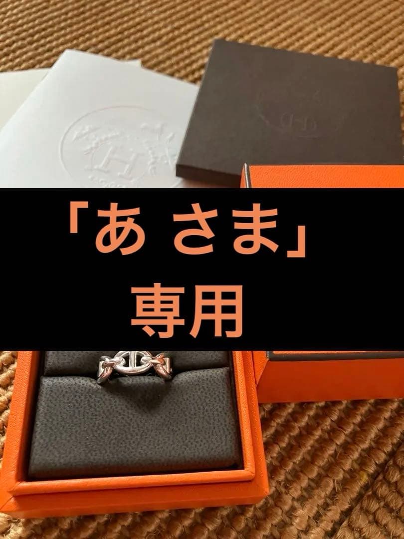 限定300部 大峯山寺 掛軸 御朱印 限定300部 大峯山寺 掛軸 御朱印 限定