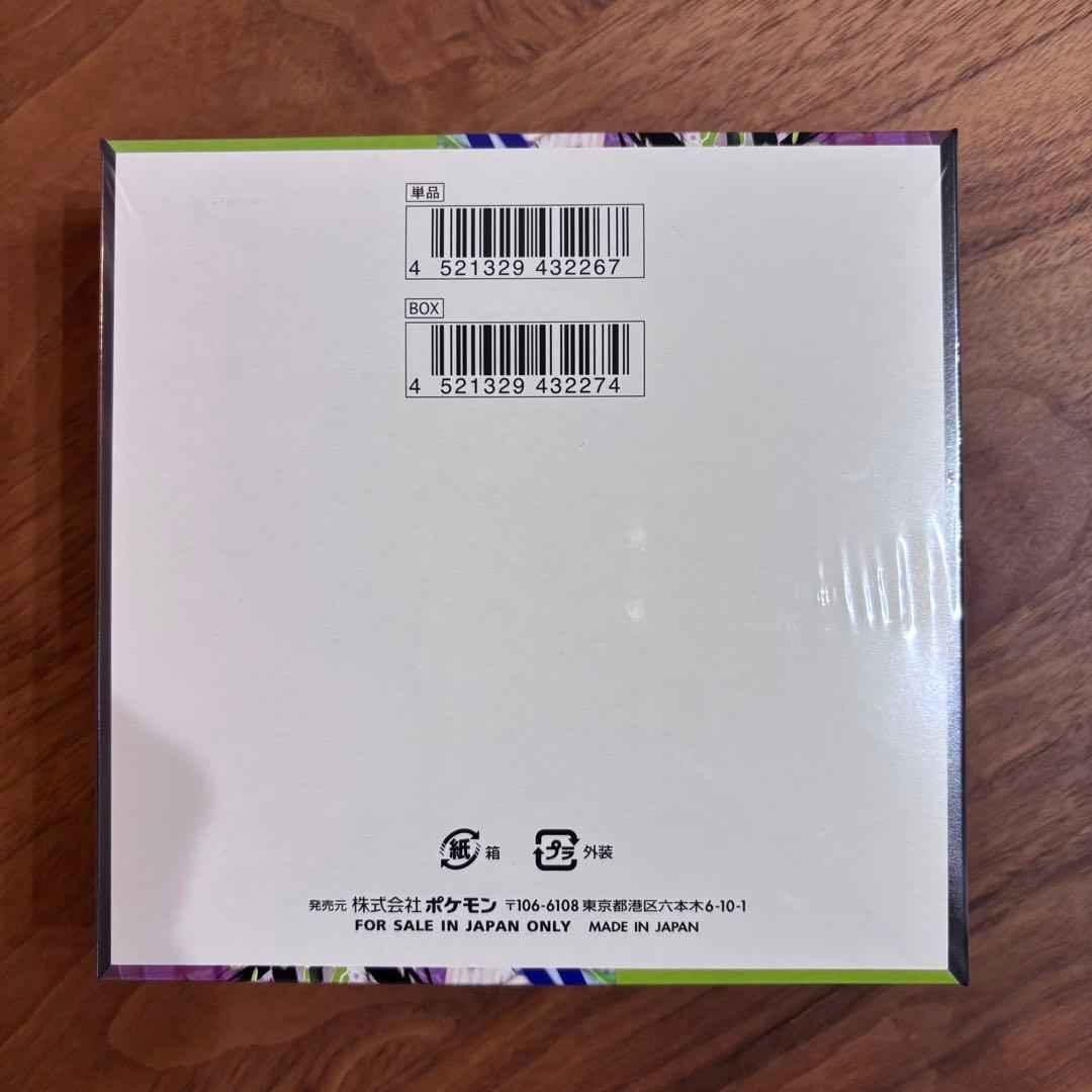 【新品未開封】ムニキスゼロ 1ボックス ➕メガエルレイドex ➕おまけ1パック