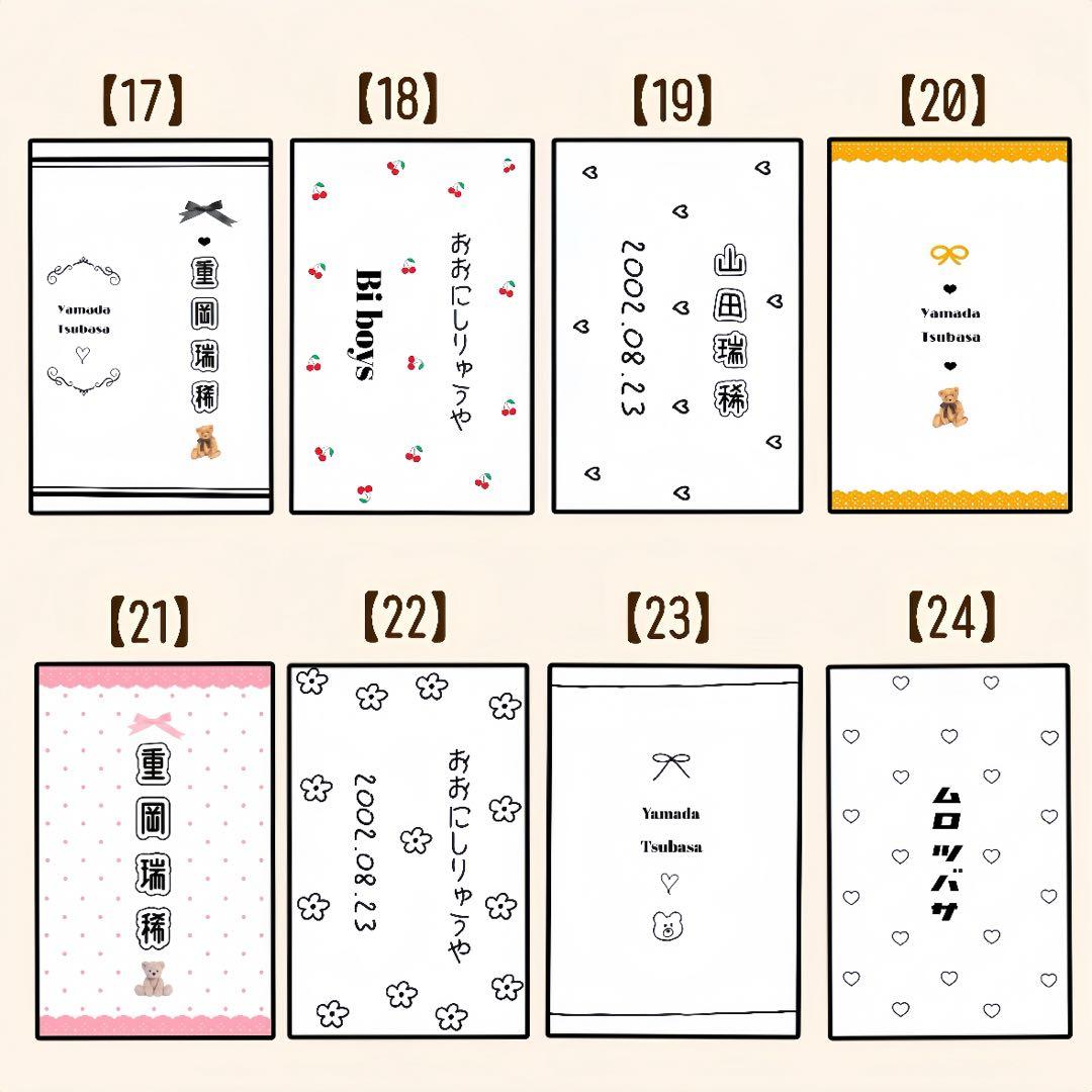 ❤︎ キンブレシート オーダー受付中 ❤︎ 【シンプル版】