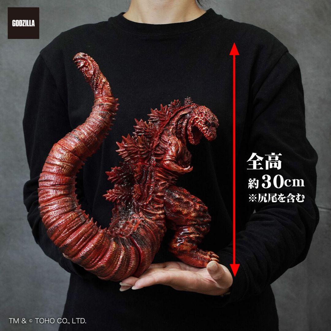 GVA-BC　ゴジラ(2016)　Frog Tree(バーニングレッドカラー)