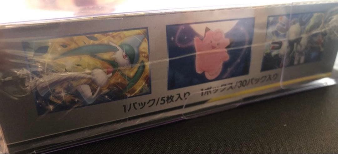 ドリームリーグ　1BOX　シュリンク付き未開封