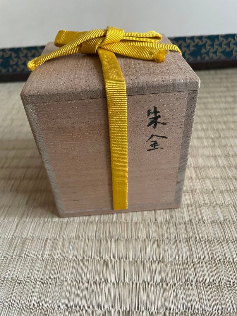 朱金棗表千家即中斎花押箱書