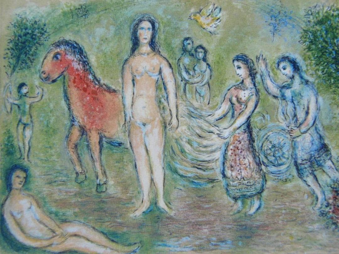 マルク・シャガール,【オデュッセイア「ナウシカの前のオデュッセウス