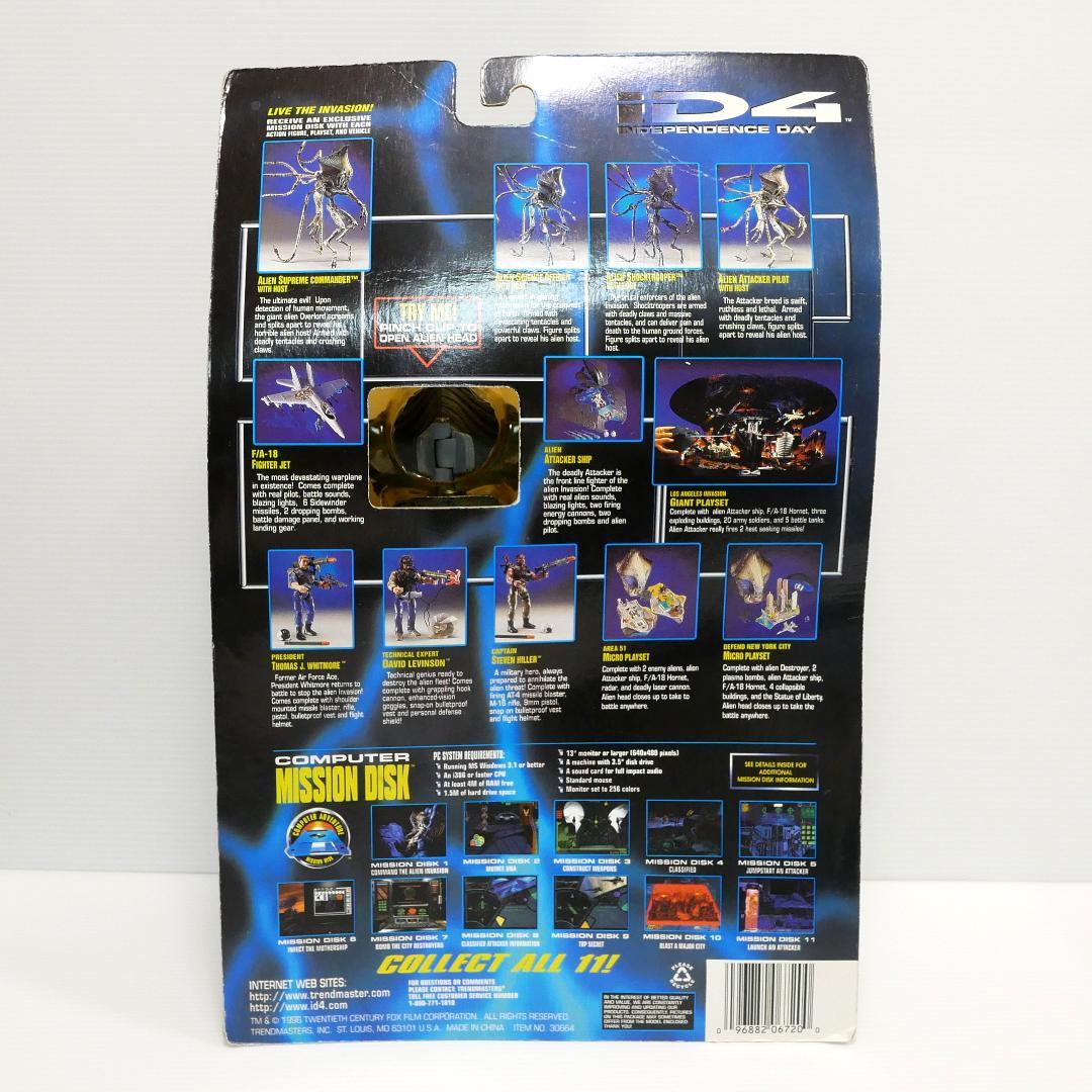 「インデペンデンス・デイ」アクションフィギュア３種