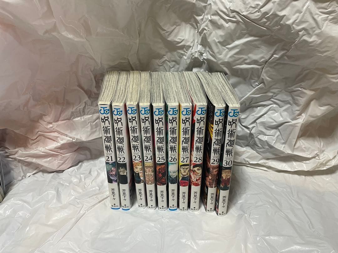 呪術廻戦 全巻セット 0巻 0.5巻 1〜30巻