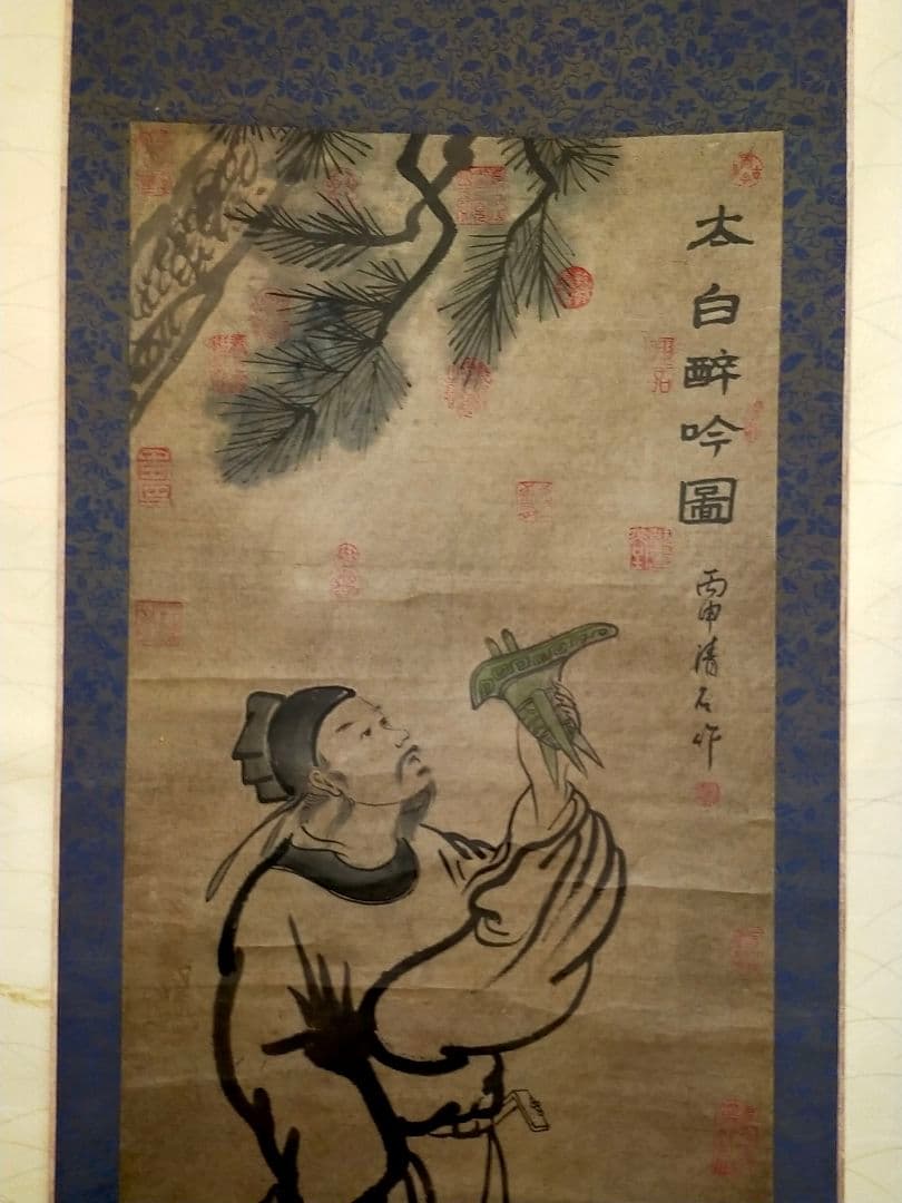 ♥とても古い♥中国♥人物♥　掛軸　清石　掛け軸　古画　古筆　骨董　古玩