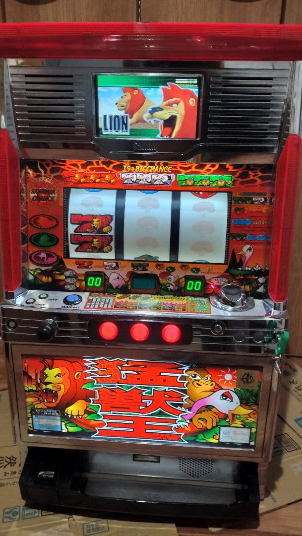 猛獣王S パチスロ実機　4号機 名機 パチスロ 猛獣王S 4号機 実機 無段階ボリューム コイン不要機