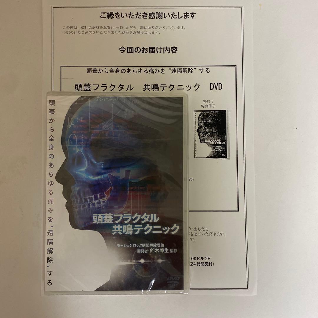 庭と建築の煎茶文化 近代数寄空間をよみとく 思文閣出版