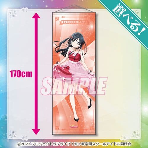 IDOLY PRIDE アイドリープライド TRINITYAiLE タペストリー グッズ