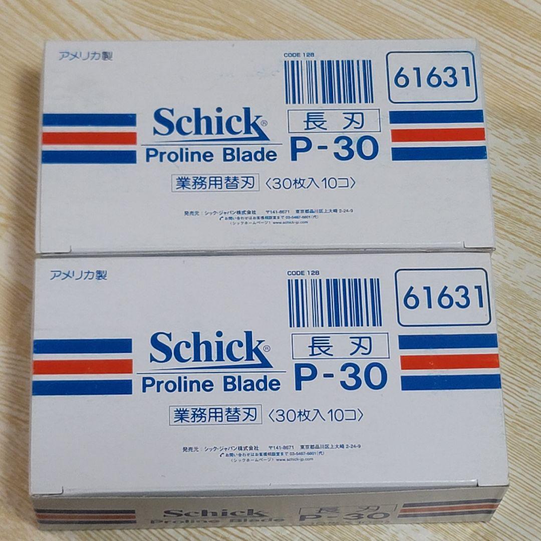 Schick Proline Blade P-30 替刃 30枚×24箱