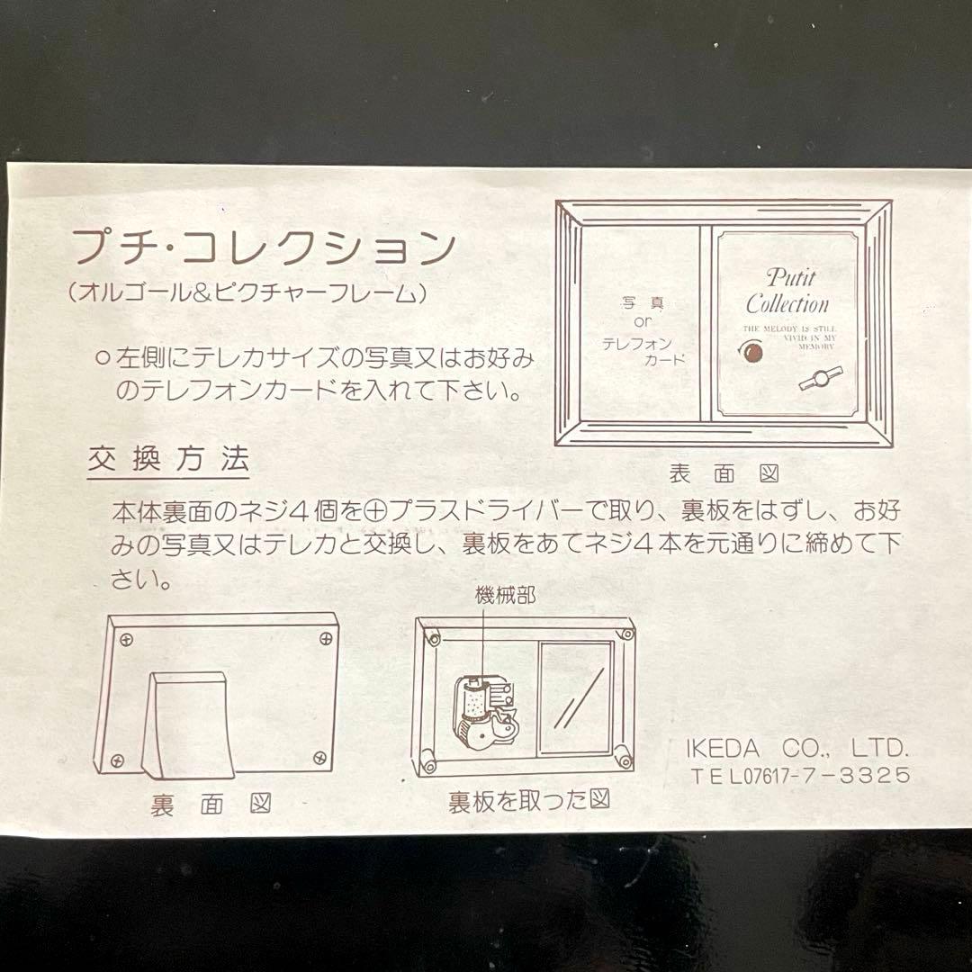 d*9様 エヴァンゲリオン　オルゴール　綾波レイ