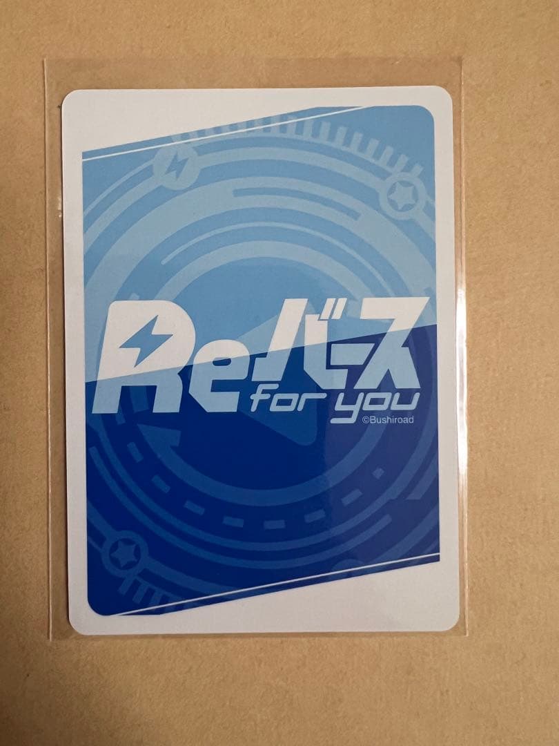 reバース 蓮ノ空　大沢瑠璃乃&藤島慈　SNR