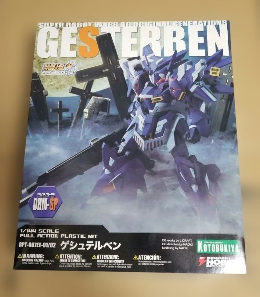 スーパーロボット大戦OG ゲシュテルベン 電撃ホビーマガジン限定 模型