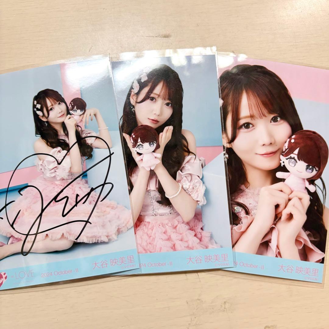 大谷映美里直筆生写真イコラブ