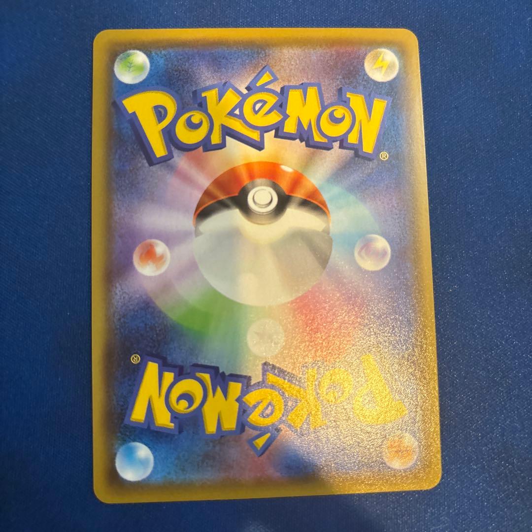 リーフィアV SR S6a イーブイヒーローズ 071/069