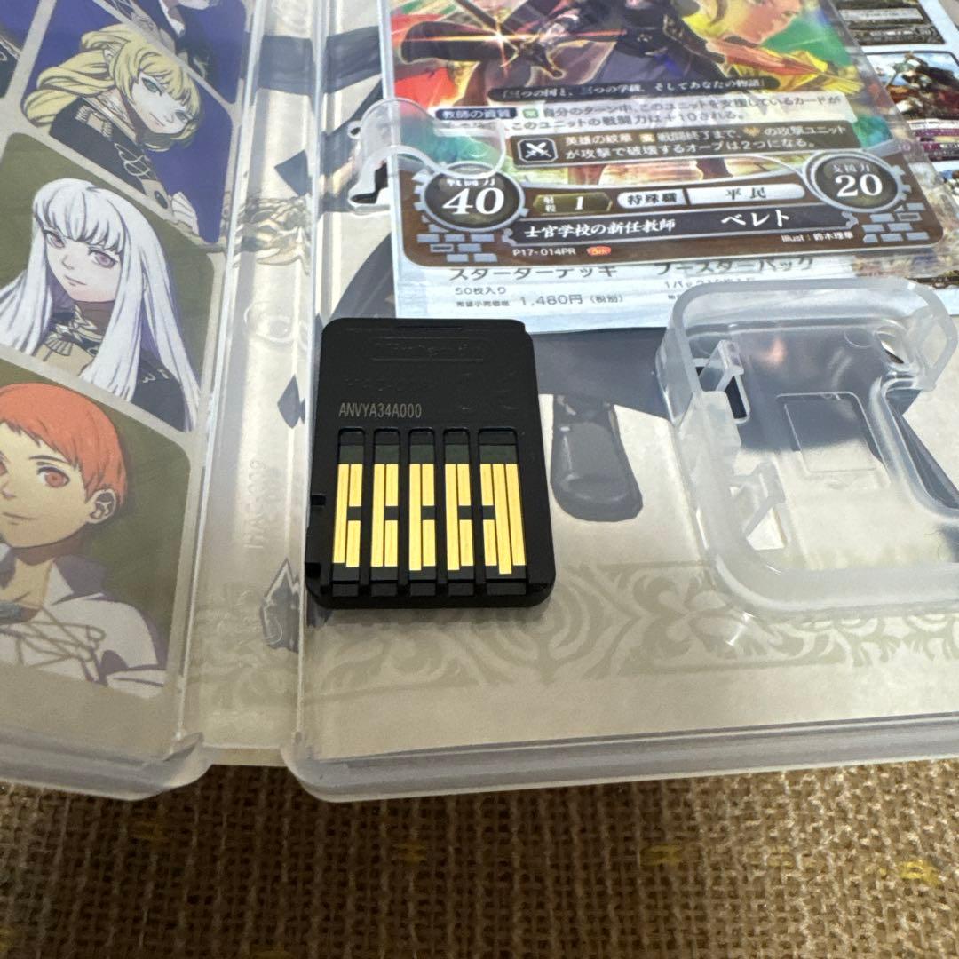 ダ*ニ様 ファイアーエムブレム 風花雪月 Fodlan Collection