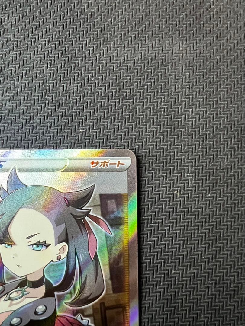 美品]マリィ SR S1H 拡張パック シールド 068/060