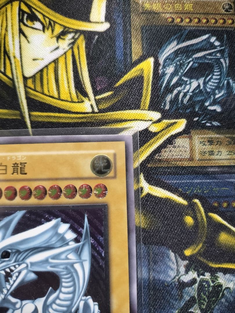 美品 遊戯王 青眼の白龍 レリーフ SM-51