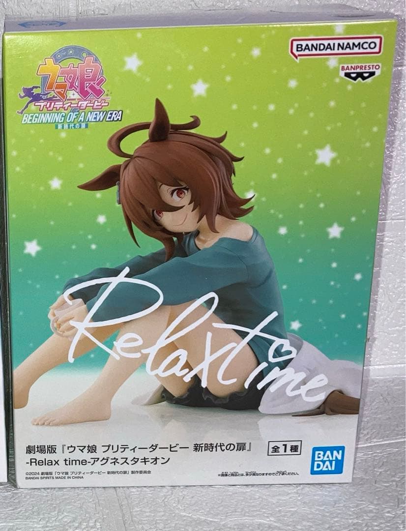 ウマ娘 アグネスタキオン フィギュア Relax time リラックスタイム