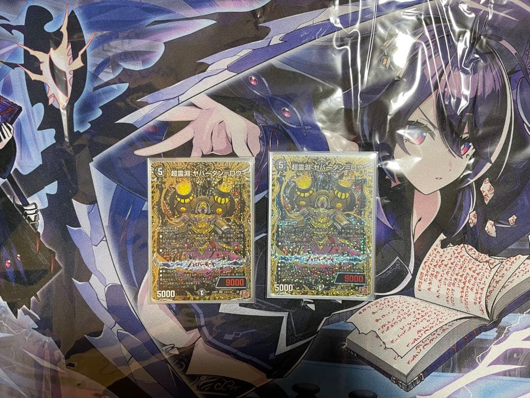 【本格構築】赤黒フェニックス 高レートデッキ【最終値下げ】