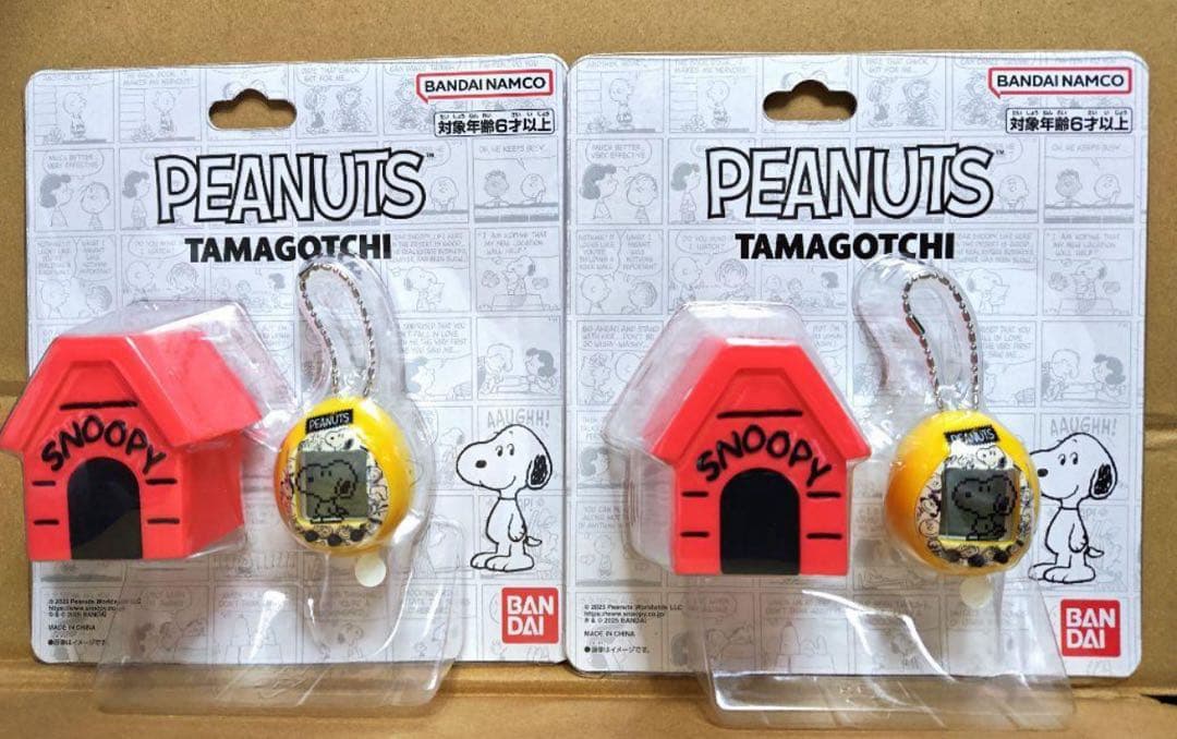 ぬいぐるみ 気まぐれ森の雑貨屋さんBIG 全3種 40cm以上 おもちゃ