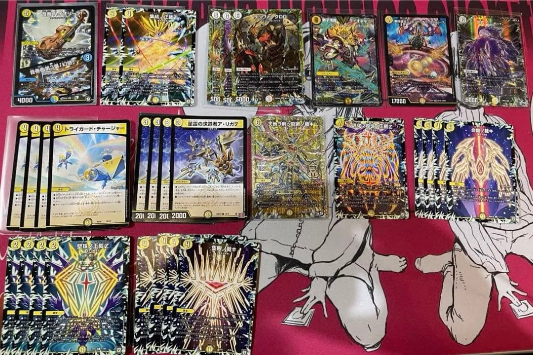 デュエマ サバキZ デッキ 改造パーツ 付き ザゼゼーン 裁きZ 微高レート