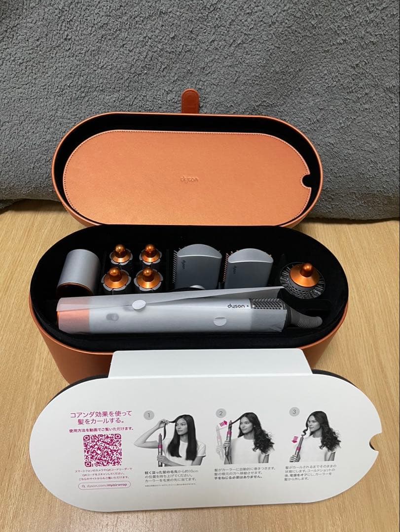 Dyson Airwrap Complete HS01限定色ダイソン