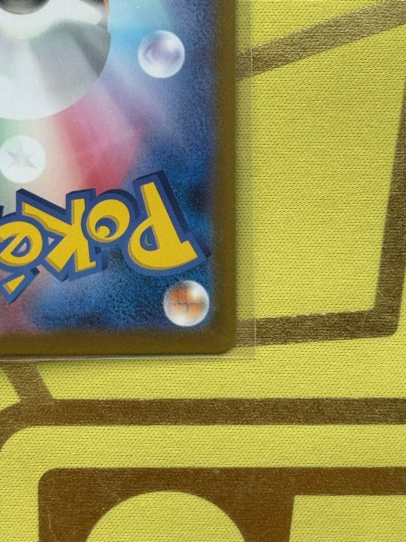 ポケモンカード　メガリザードンX ex SAR インフェルノX