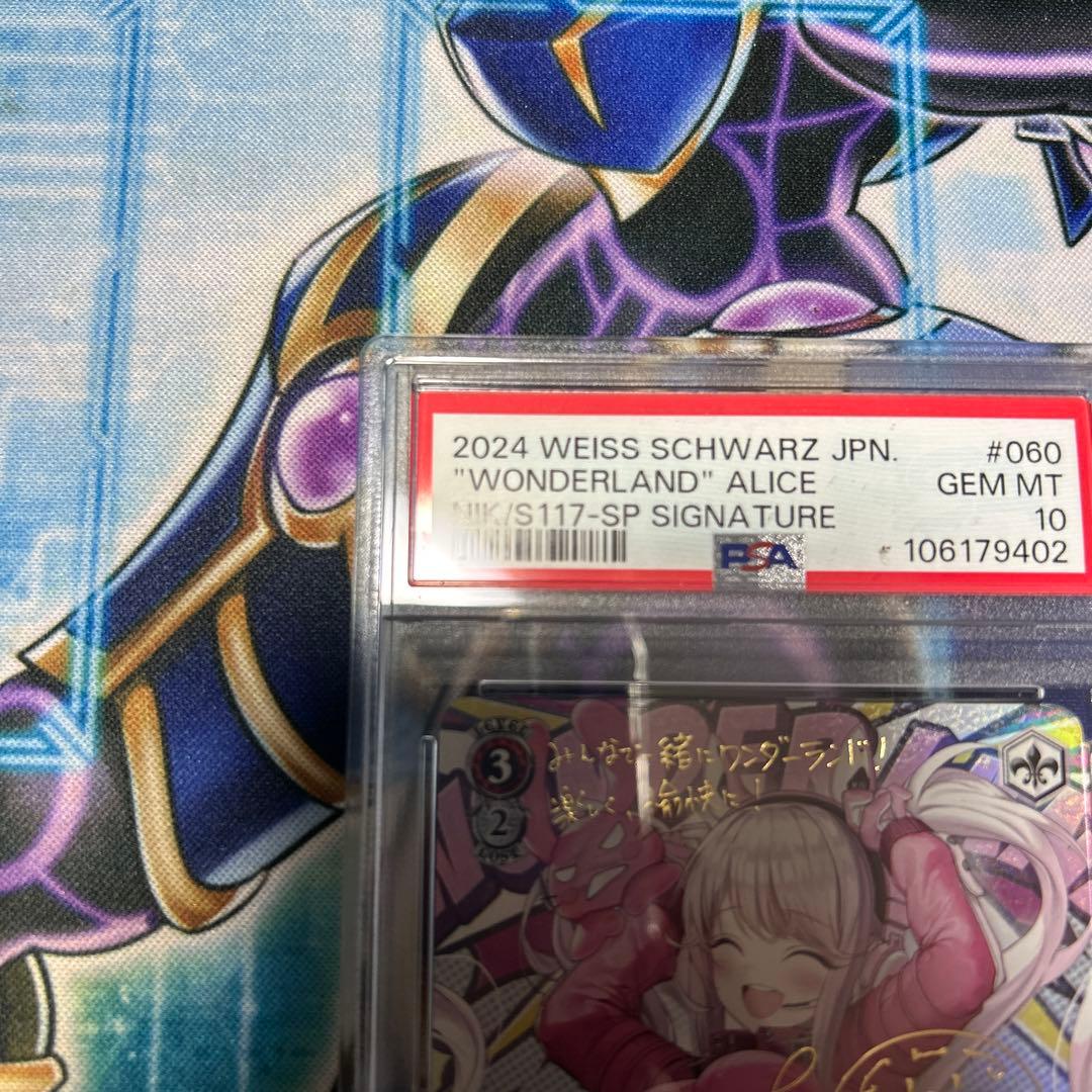 ヴァイス PSA PSA10 摩訶不思議な世界 アリスSP サイン NIKKE