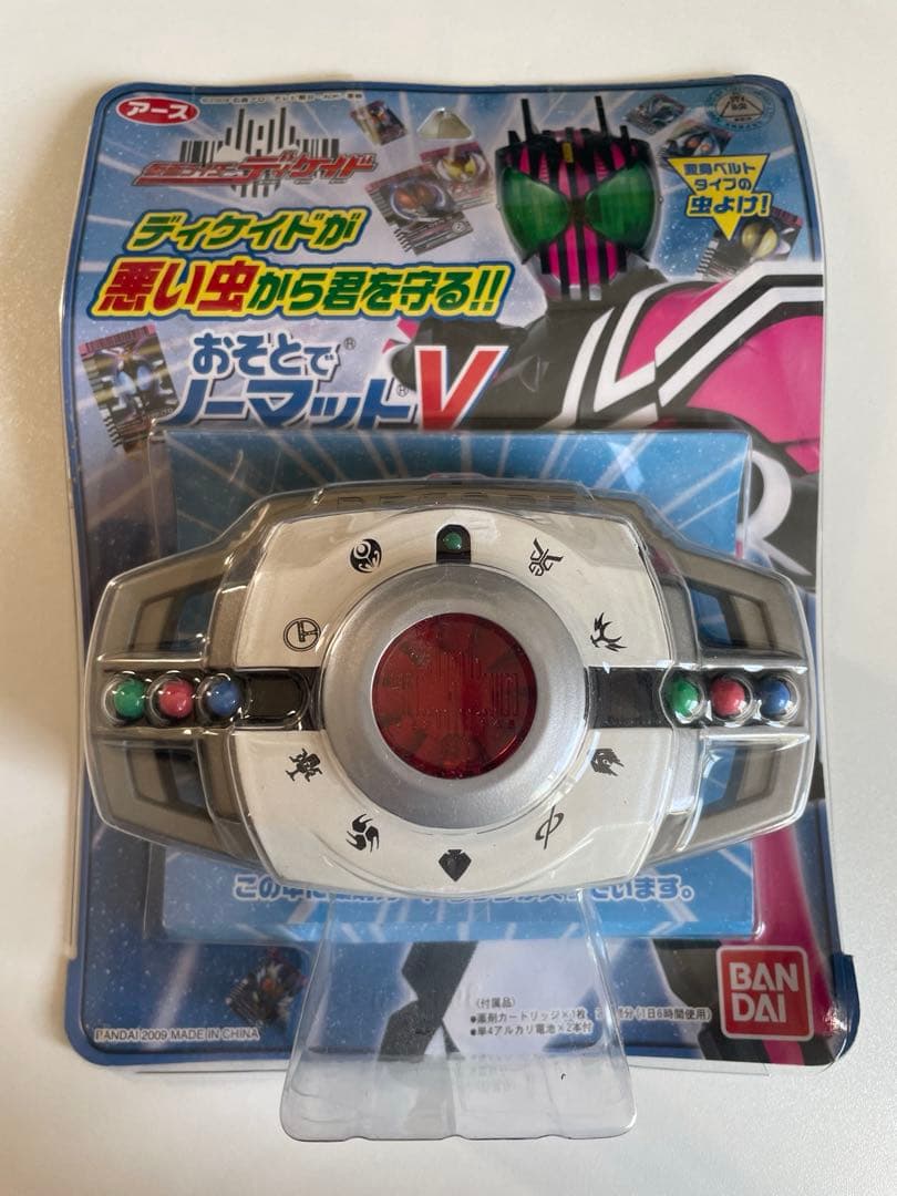 【超お得】DXディケイドライバー　＆　Dxケータッチ　おまけ付き