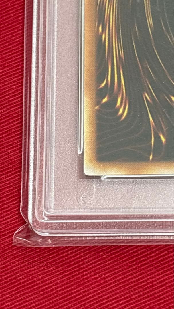 遊戯王 PSA10 混沌帝龍 －終焉の使者－ アルティメットレア レリーフ