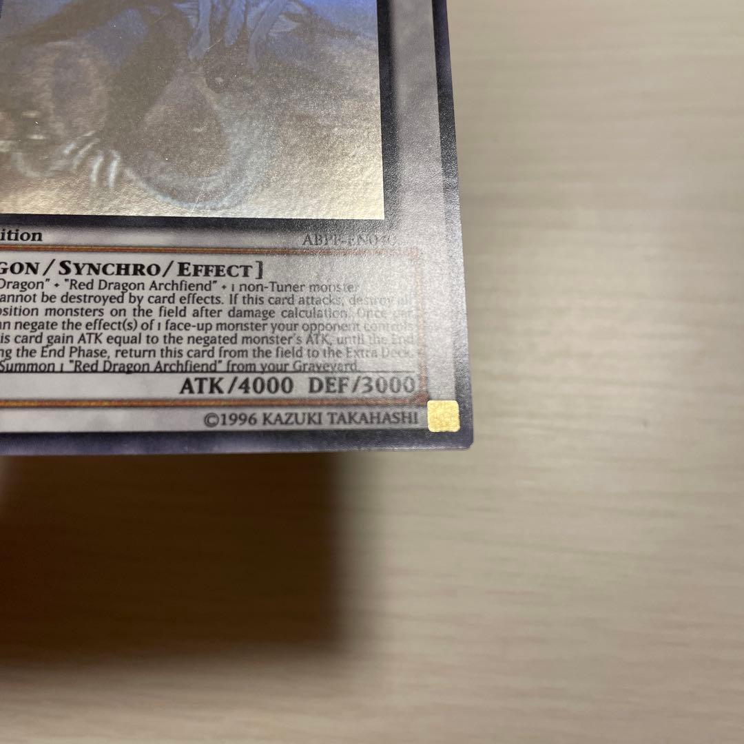 遊戯王/セイヴァー・デモン・ドラゴン/英語版1stゴースト/ABPF/ホロ