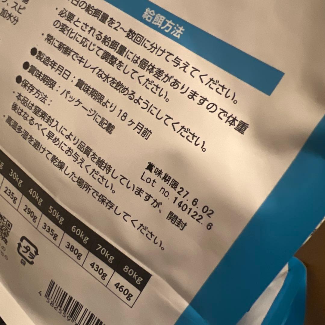 エルモ　リッチインチキン　7.6kg